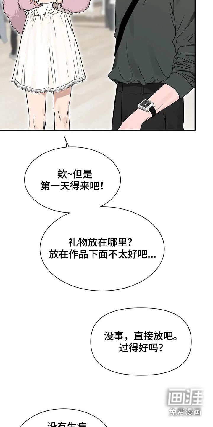 第137章：【第二季】介绍