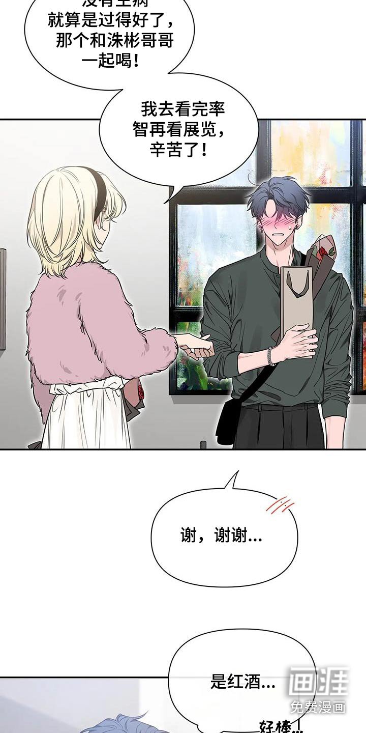 第137章：【第二季】介绍