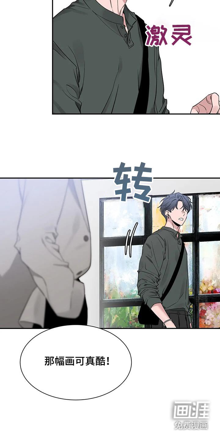 第137章：【第二季】介绍