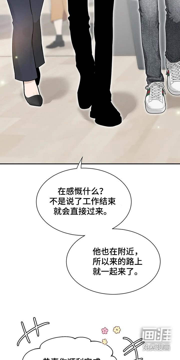 第137章：【第二季】介绍