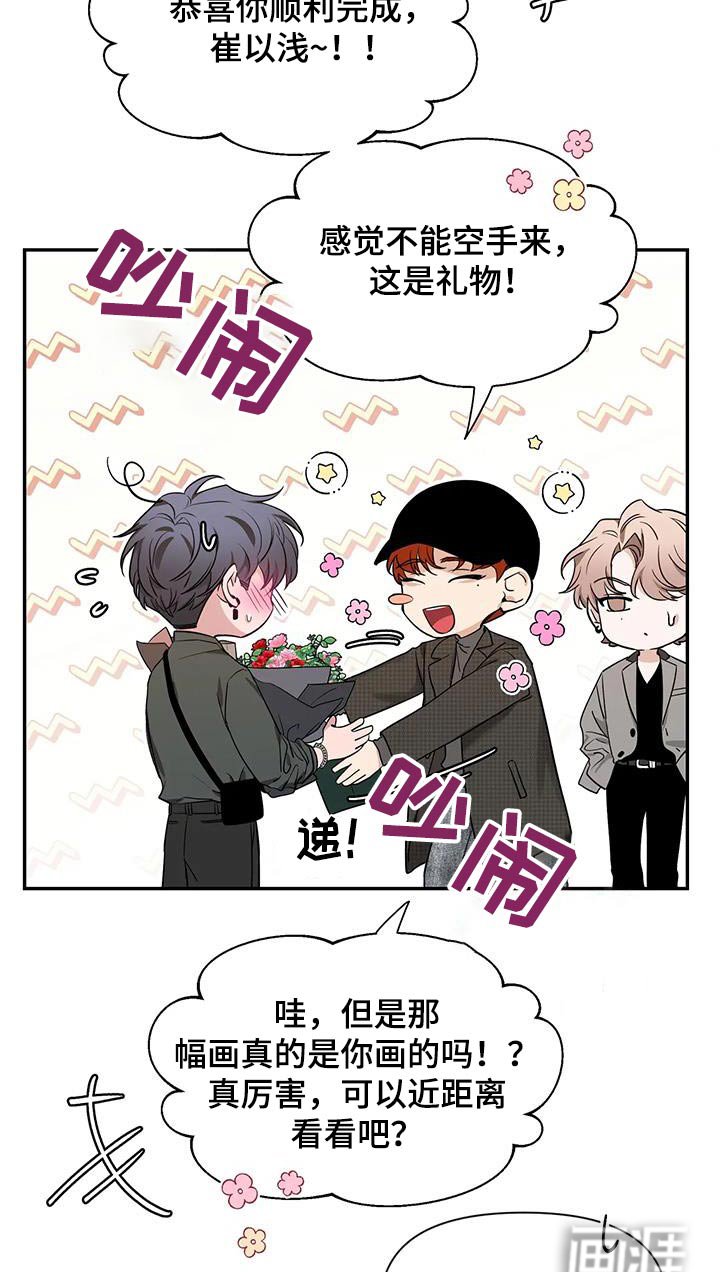 第137章：【第二季】介绍