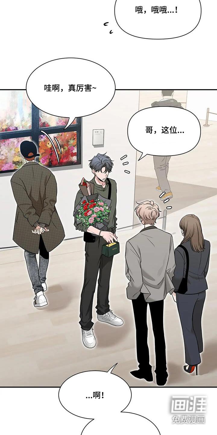 第137章：【第二季】介绍