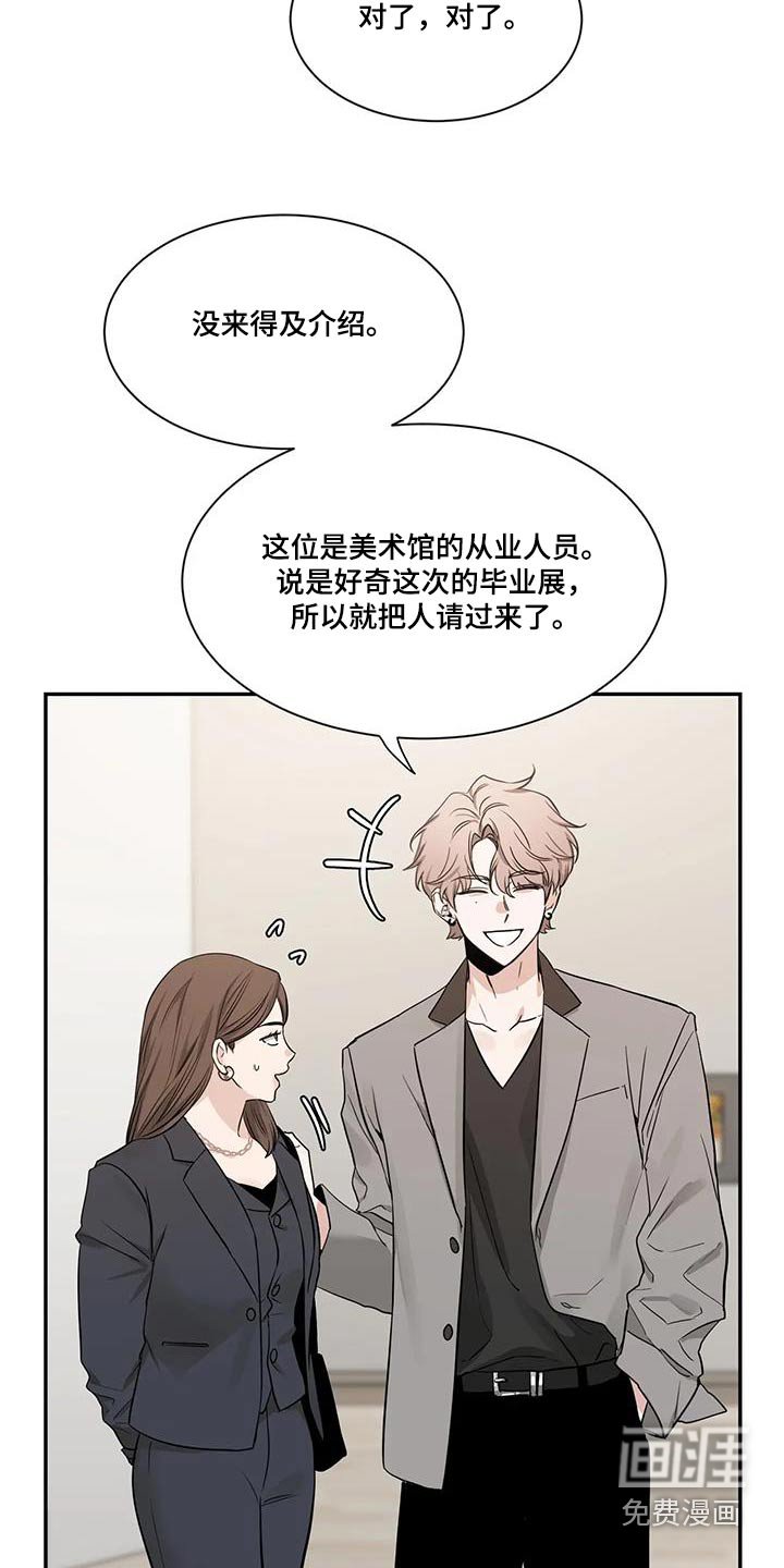 第137章：【第二季】介绍
