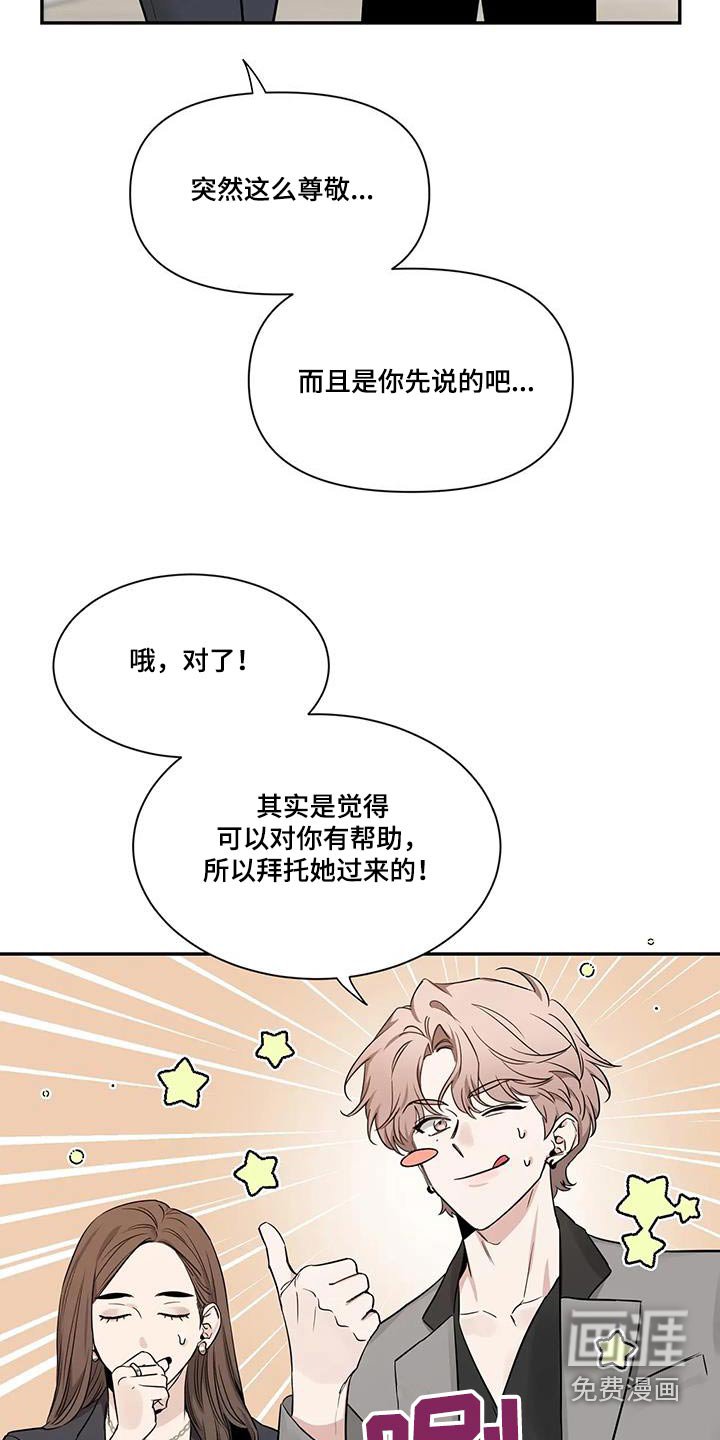 第137章：【第二季】介绍