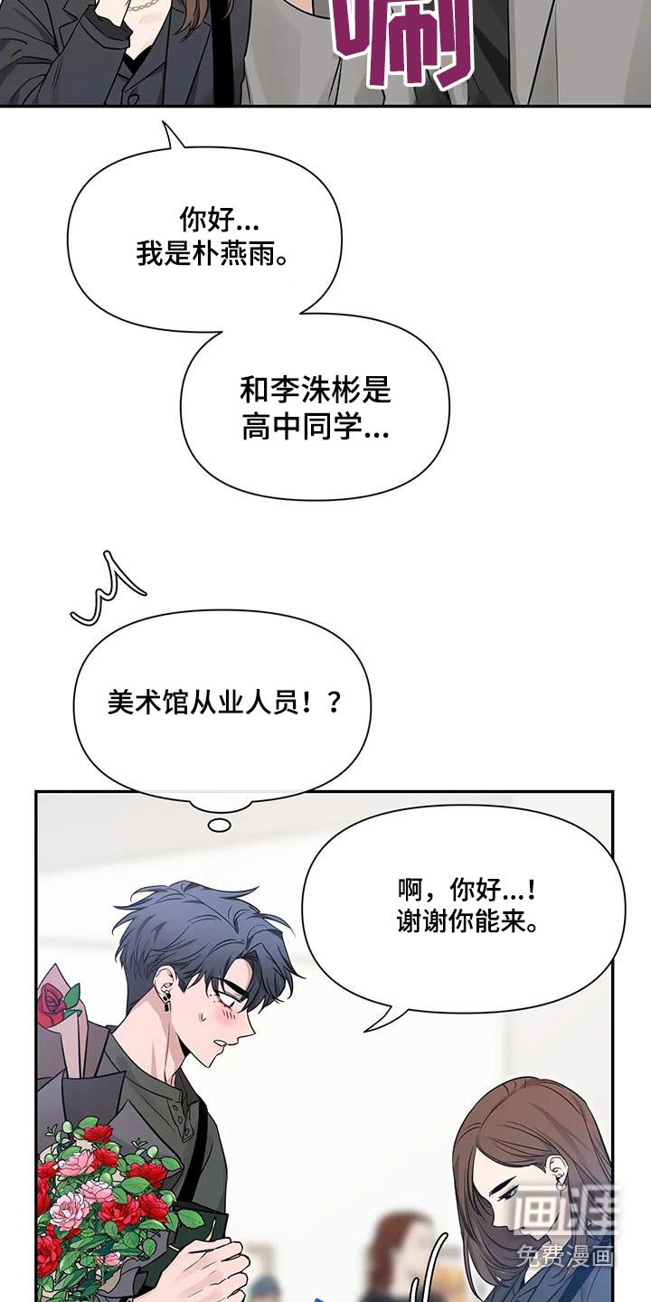 第137章：【第二季】介绍