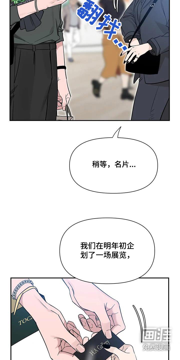 第137章：【第二季】介绍