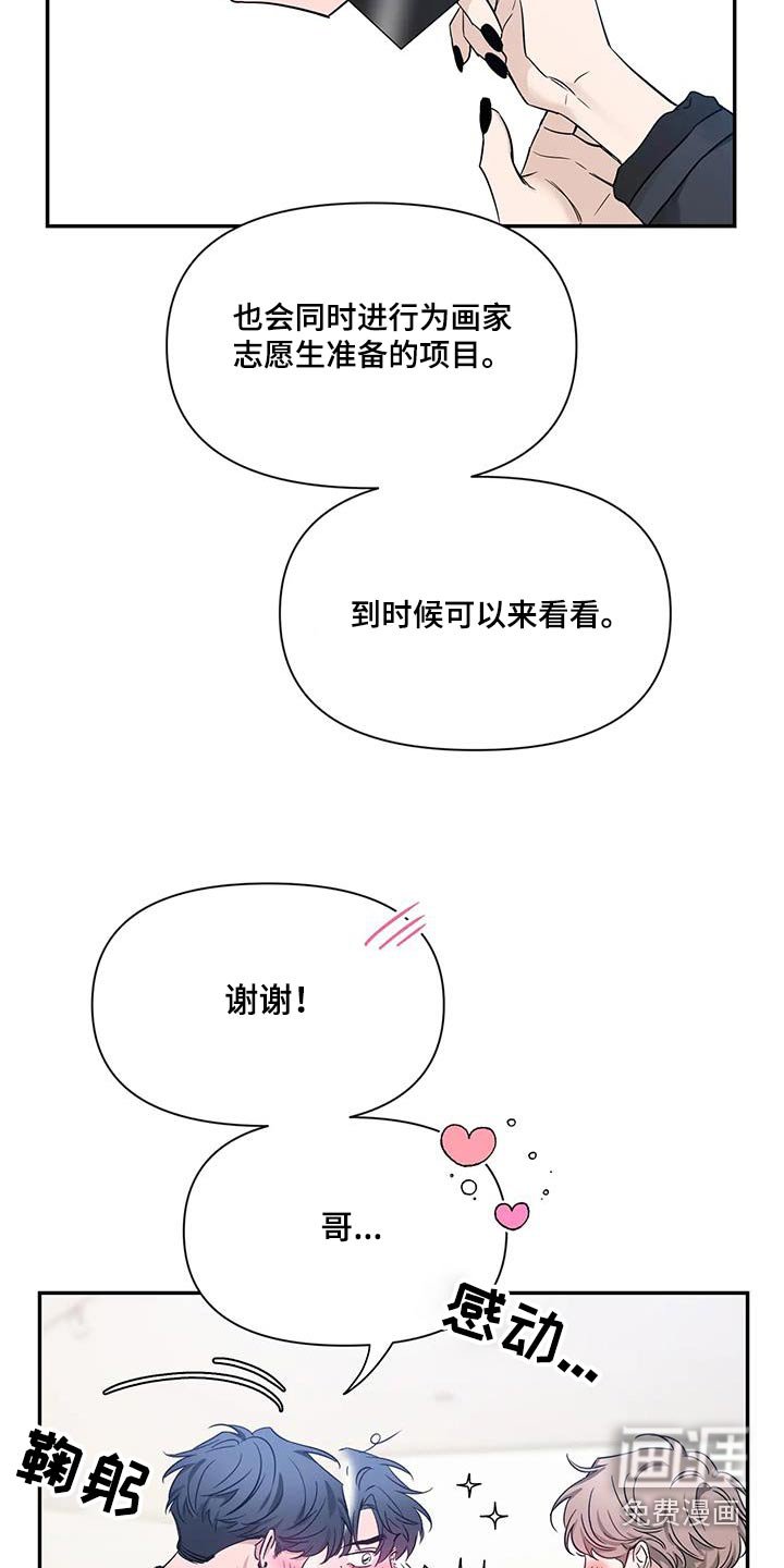 第137章：【第二季】介绍