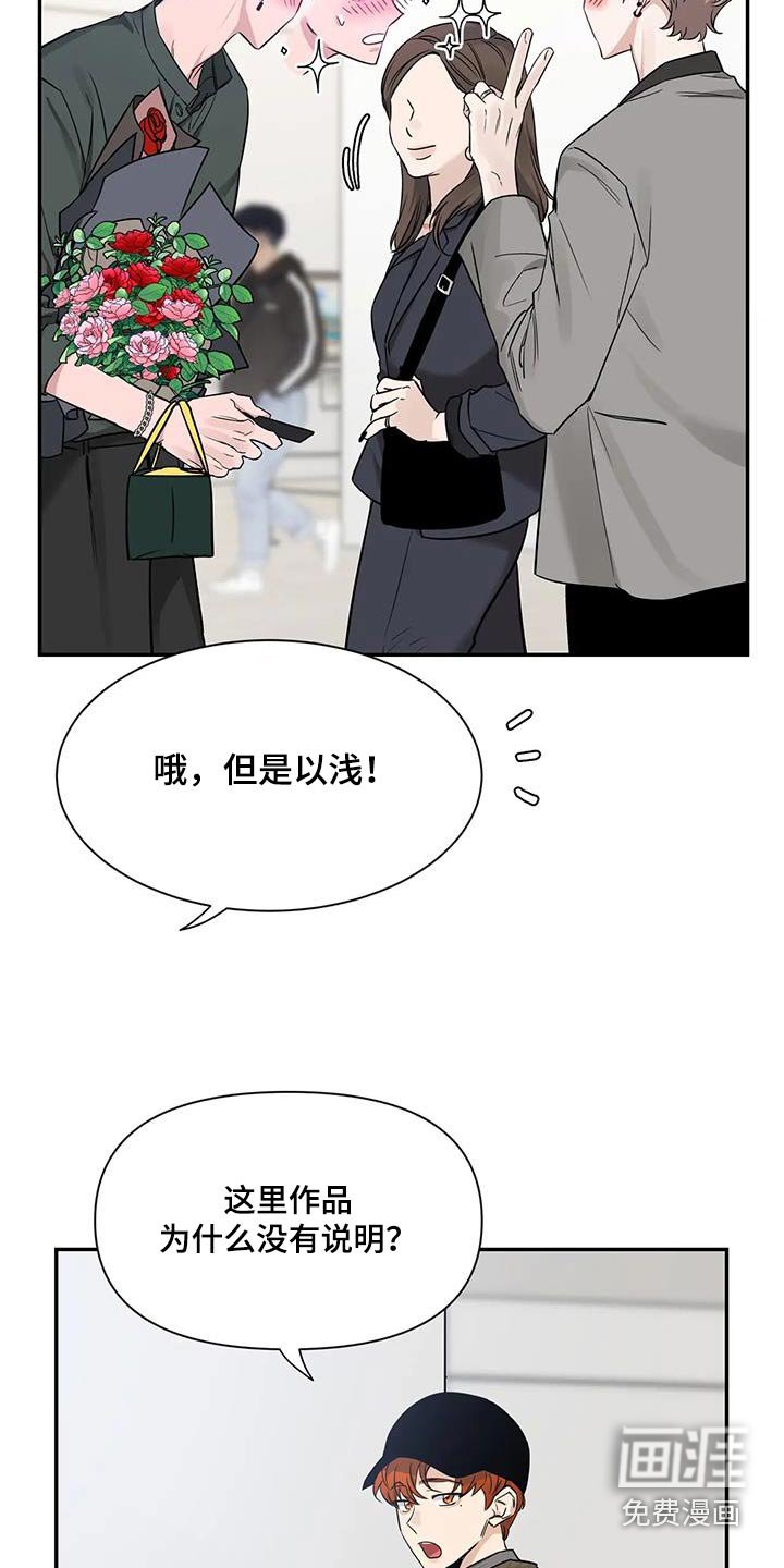 第137章：【第二季】介绍
