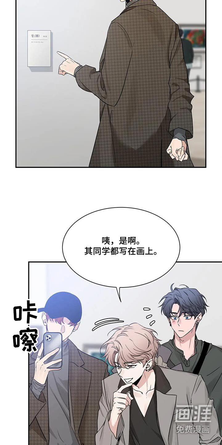 第137章：【第二季】介绍