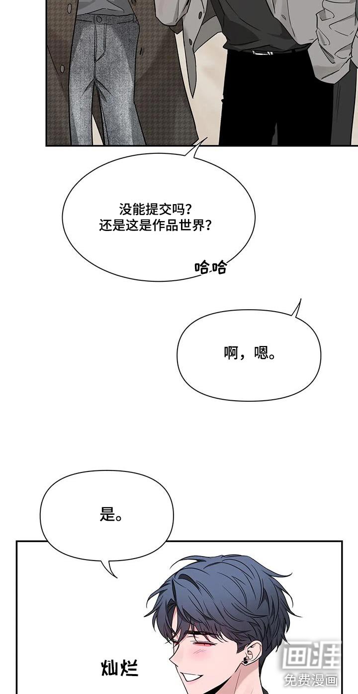 第137章：【第二季】介绍