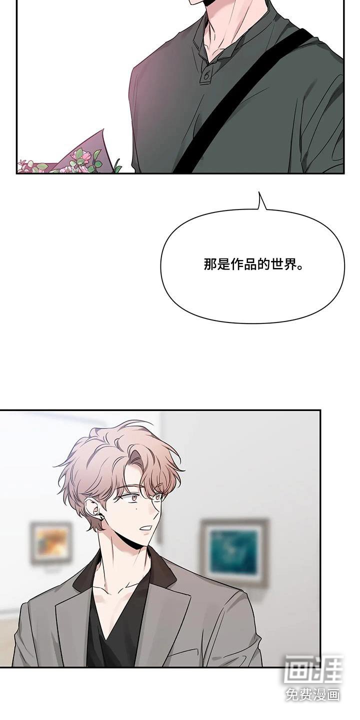第137章：【第二季】介绍