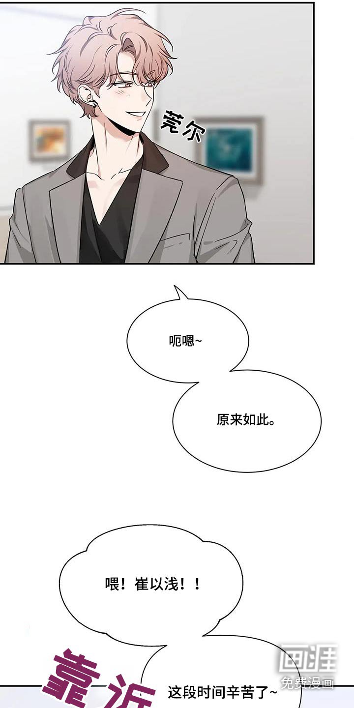 第137章：【第二季】介绍