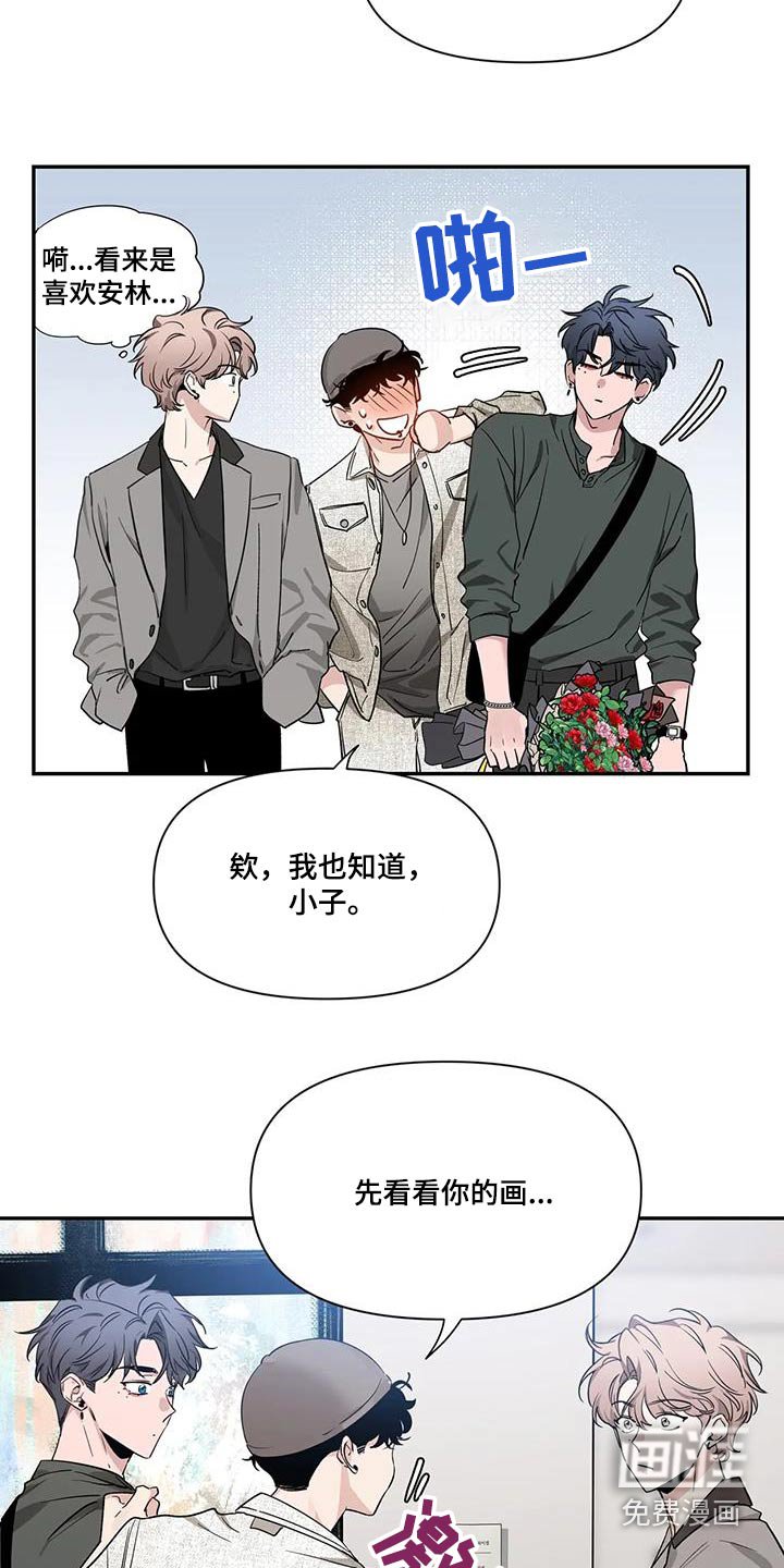 第137章：【第二季】介绍
