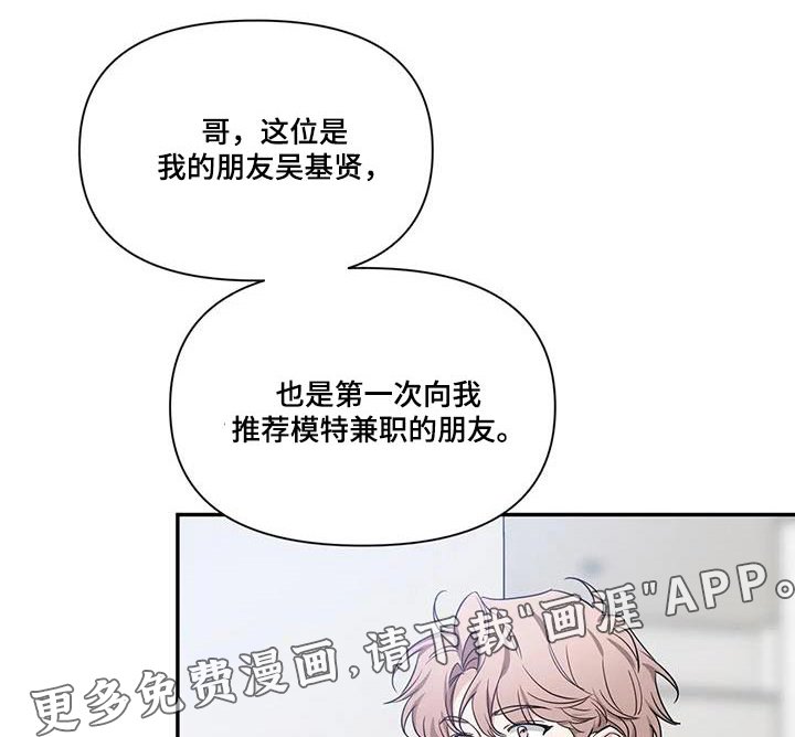 第138章：【第二季】作品