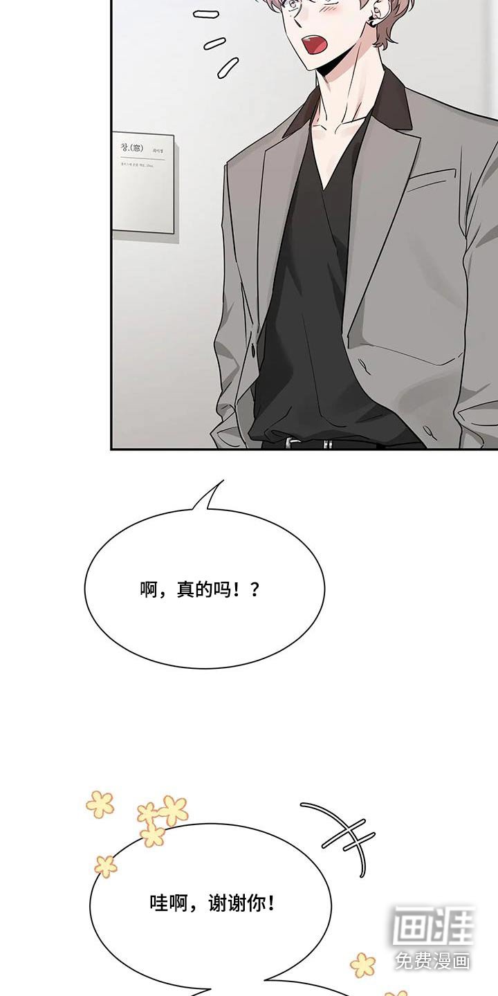 第138章：【第二季】作品