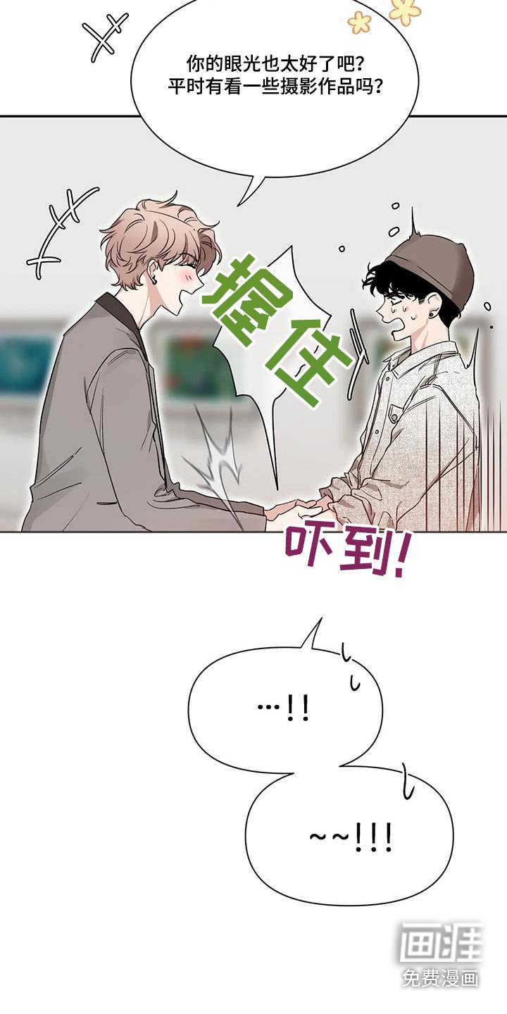 第138章：【第二季】作品