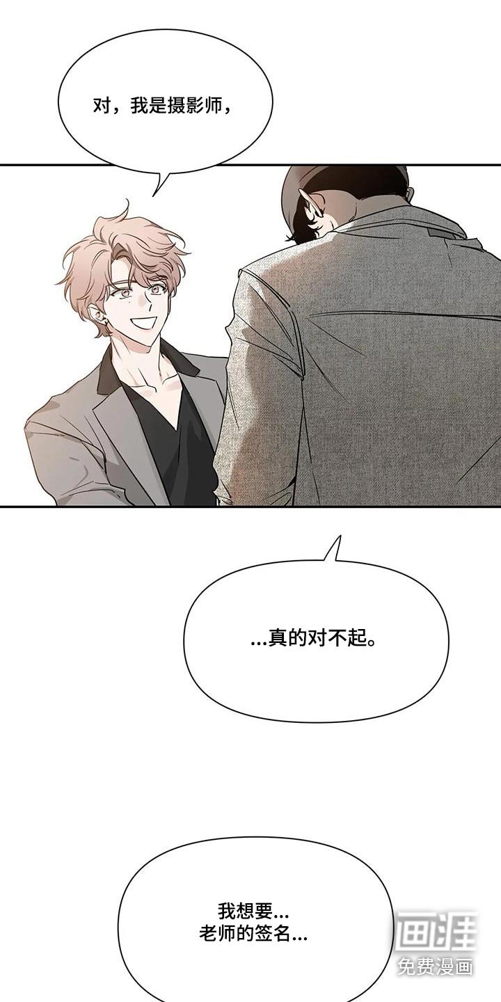 第138章：【第二季】作品