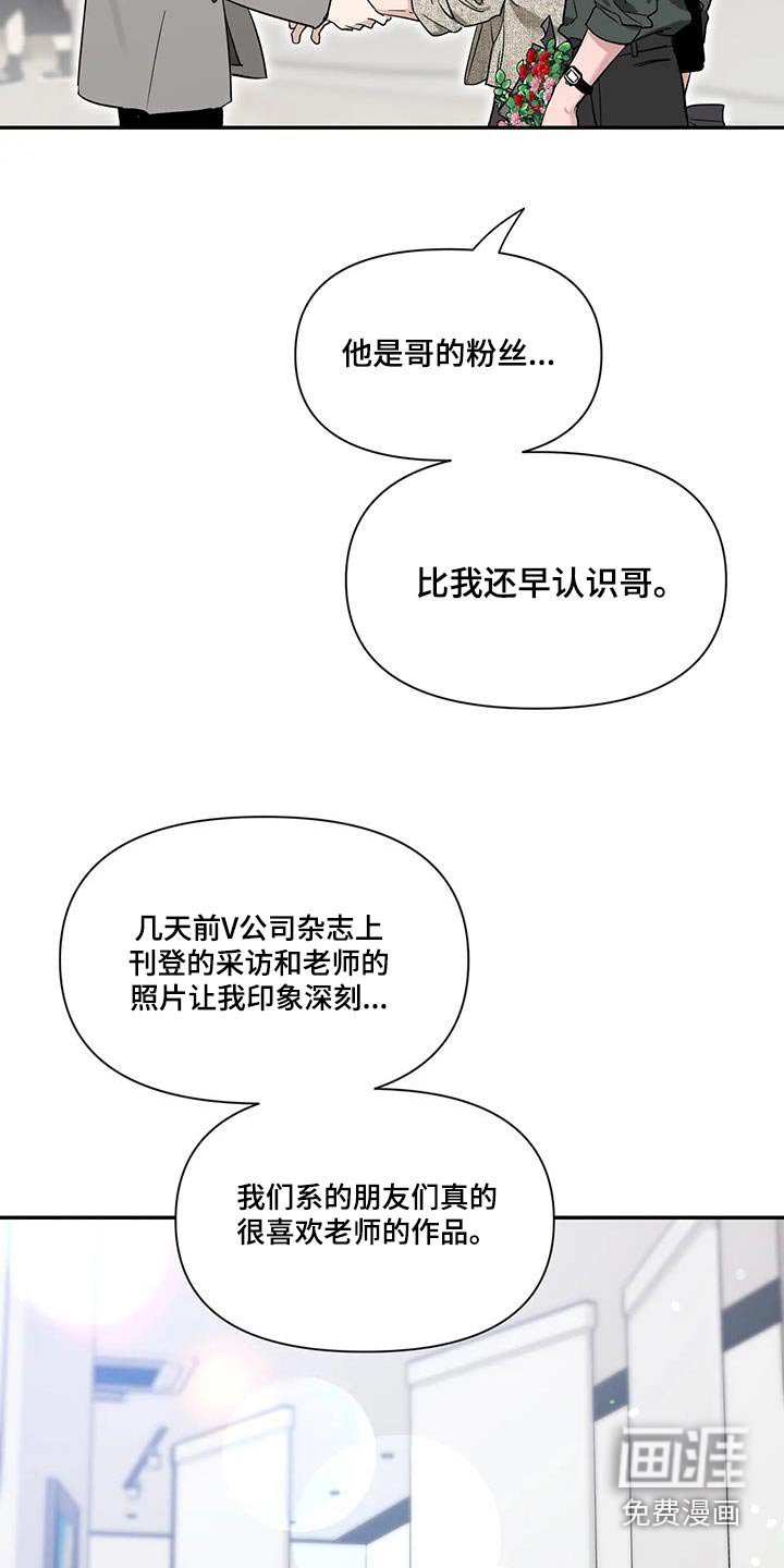 第138章：【第二季】作品
