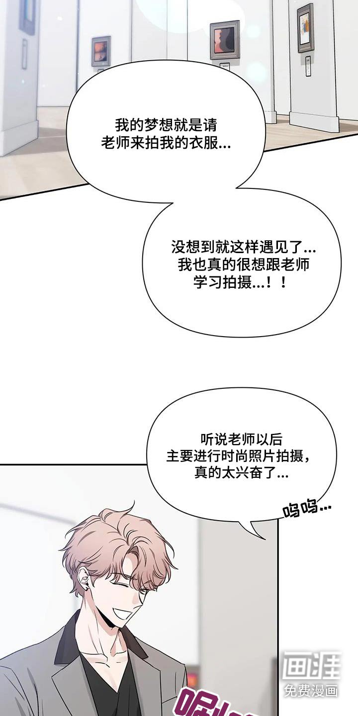 第138章：【第二季】作品