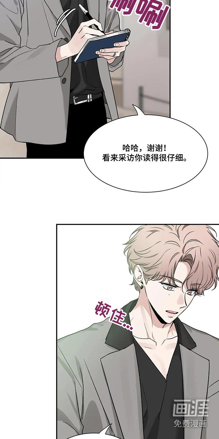 第138章：【第二季】作品