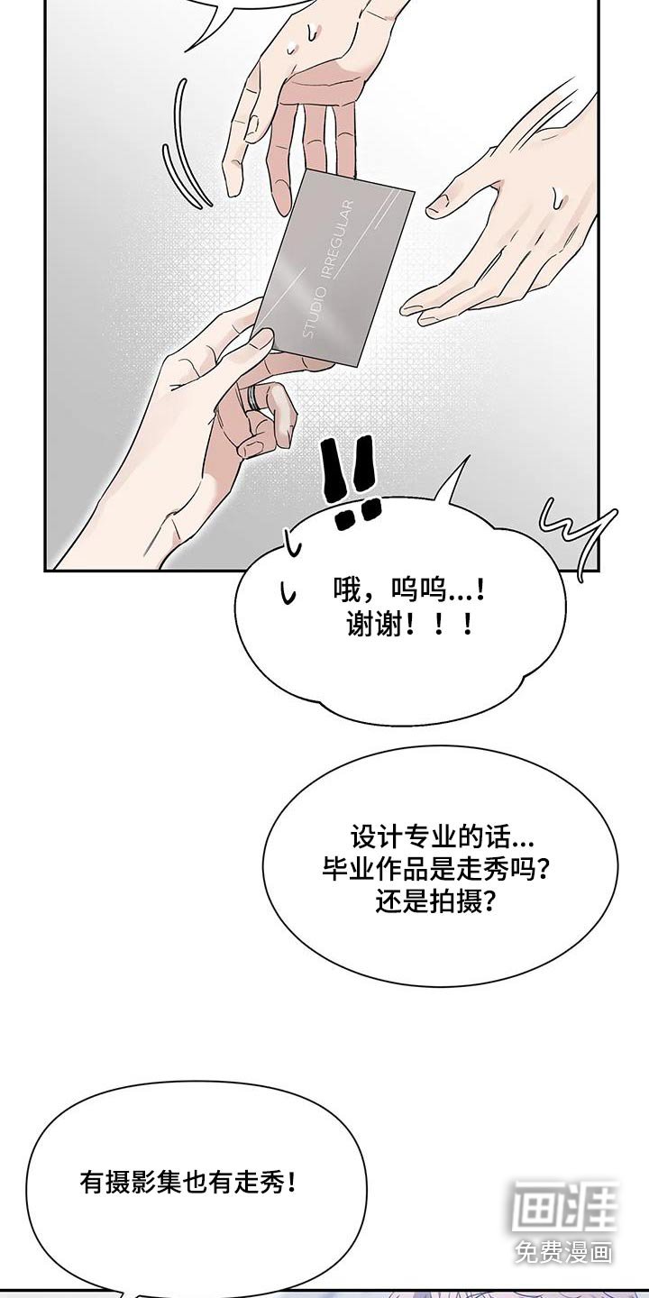 第138章：【第二季】作品