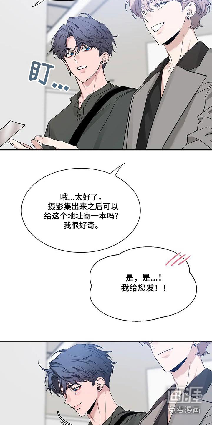 第138章：【第二季】作品