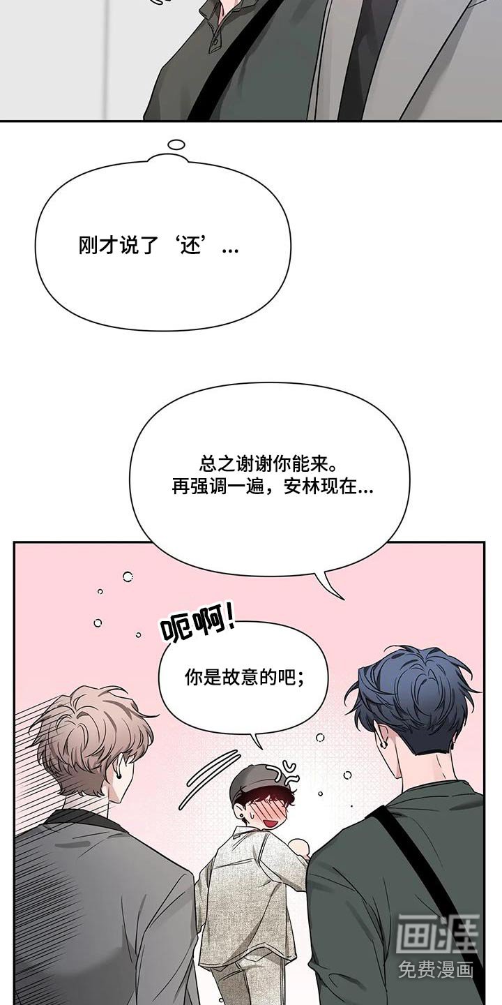第138章：【第二季】作品