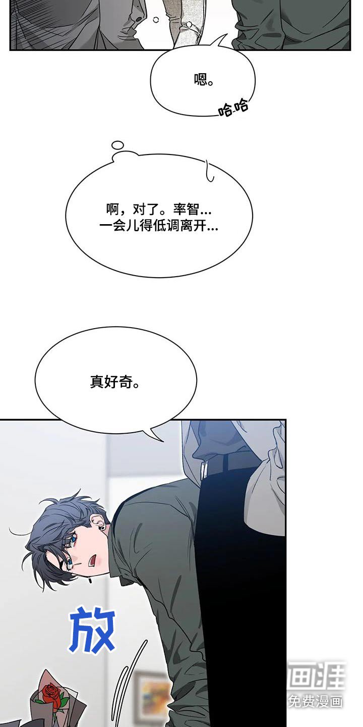 第138章：【第二季】作品