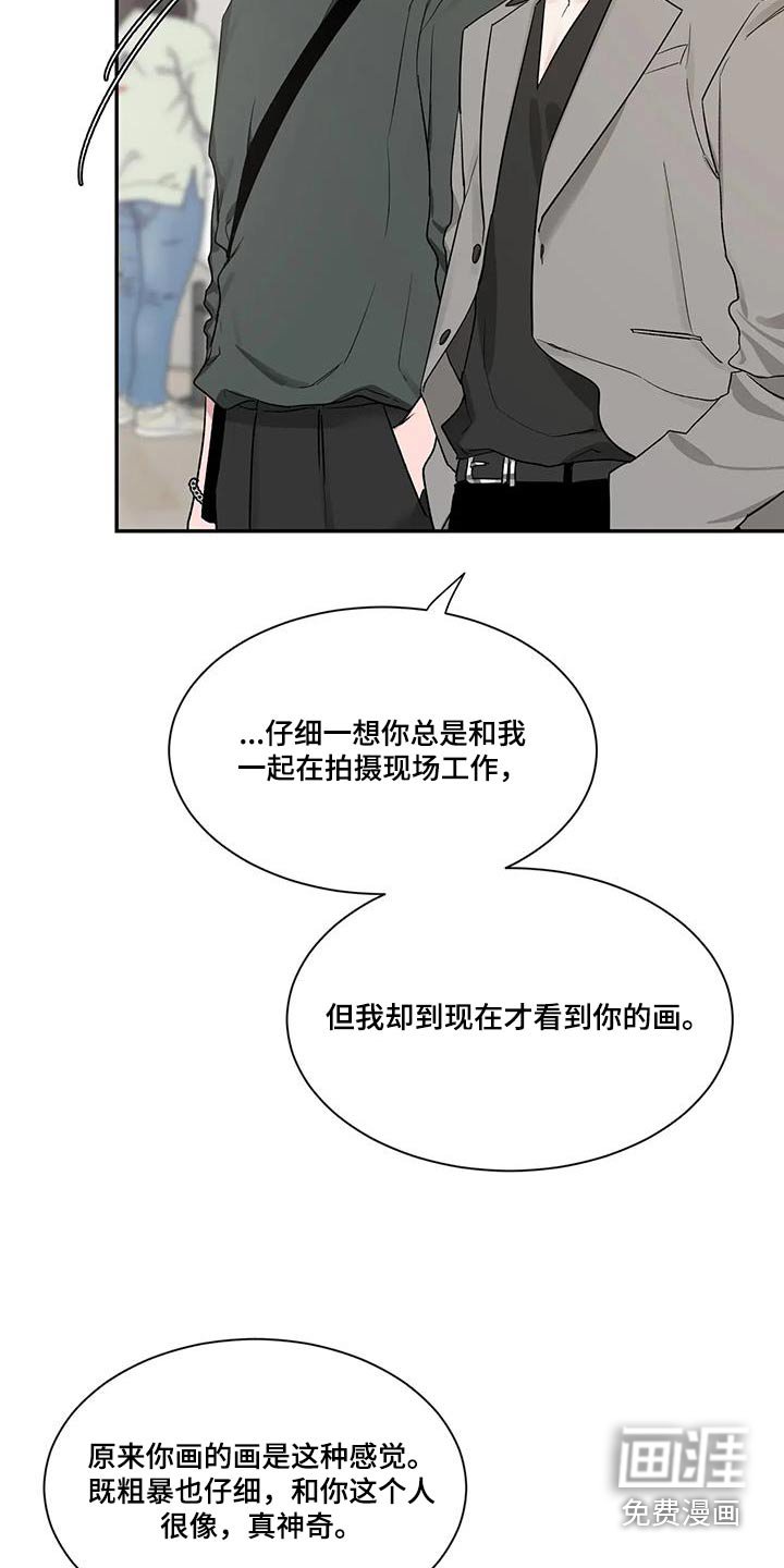 第138章：【第二季】作品