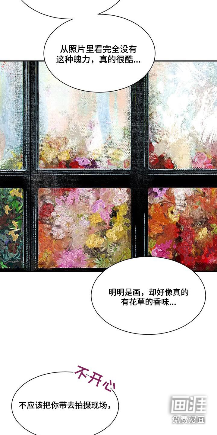 第138章：【第二季】作品