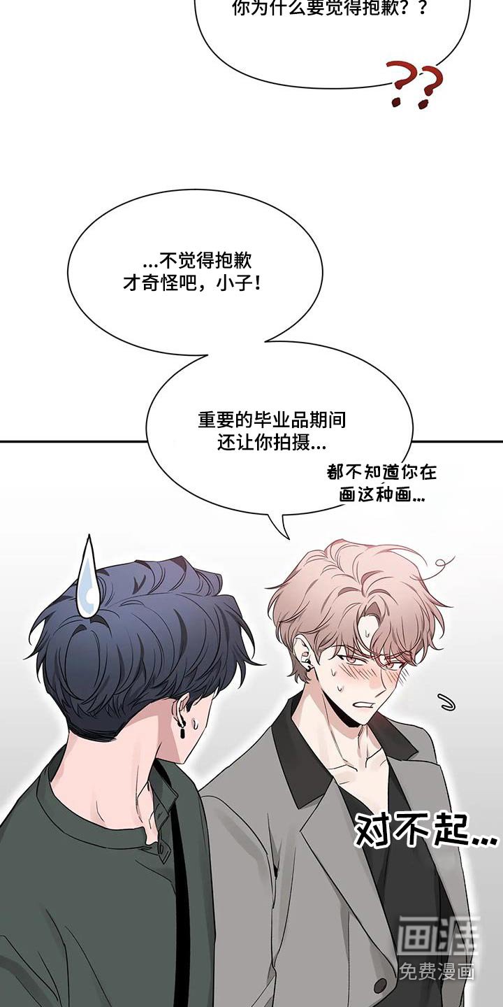 第138章：【第二季】作品