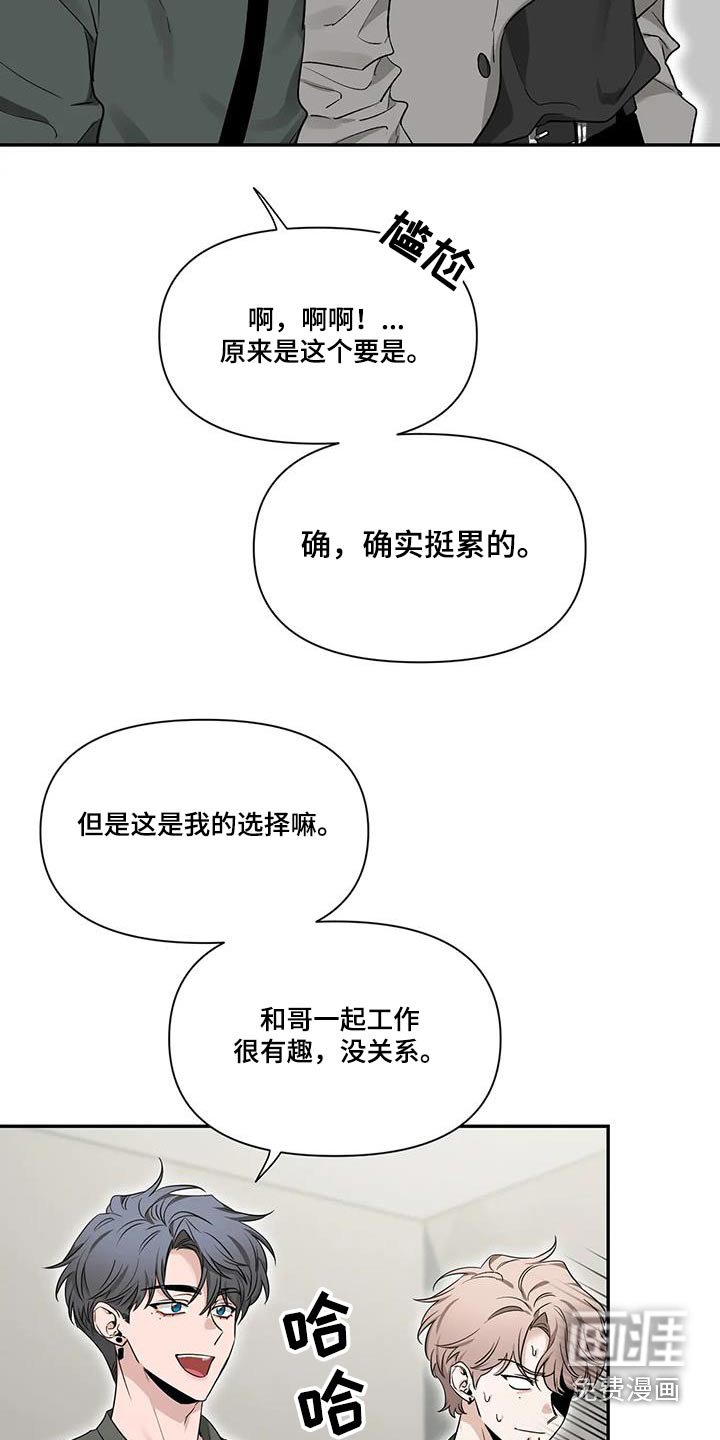 第138章：【第二季】作品