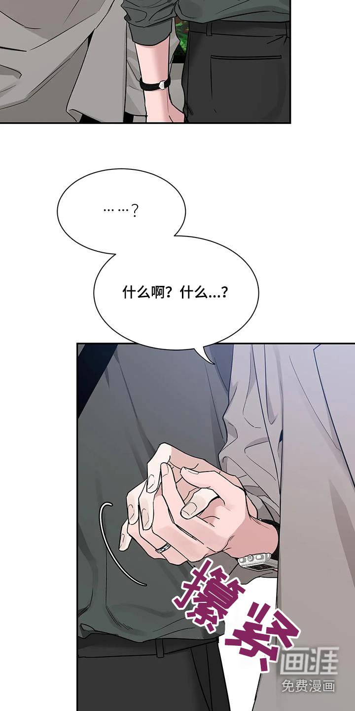第138章：【第二季】作品