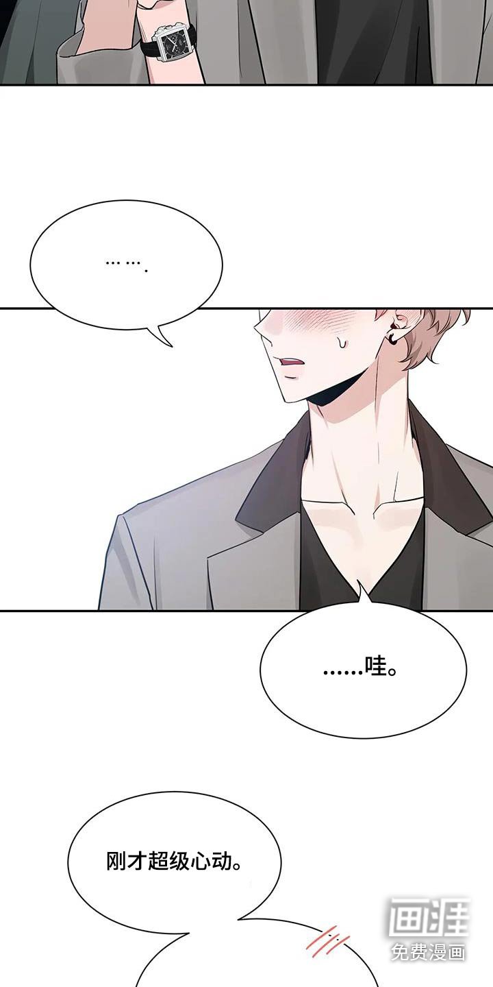 第138章：【第二季】作品