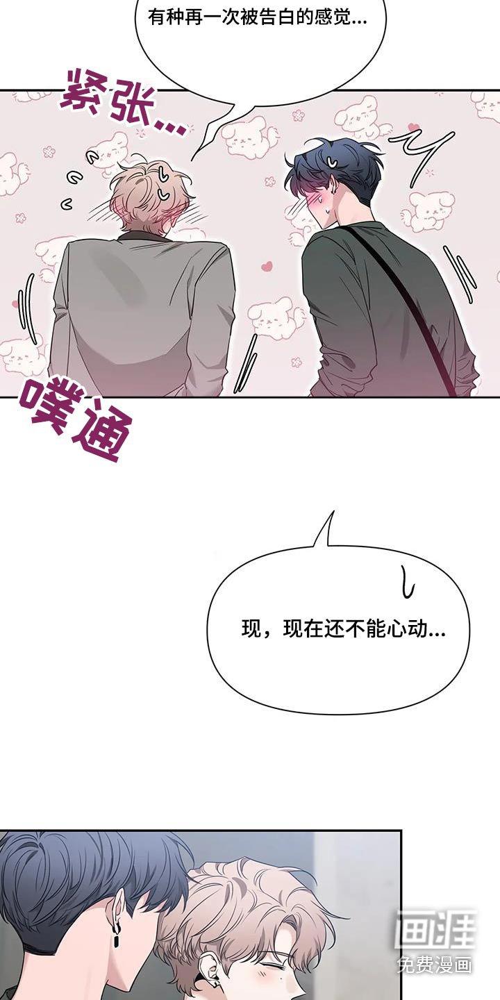 第138章：【第二季】作品