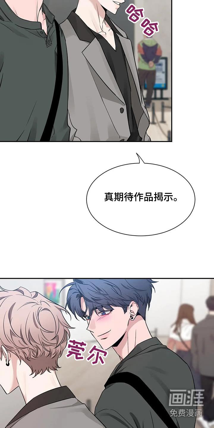 第138章：【第二季】作品
