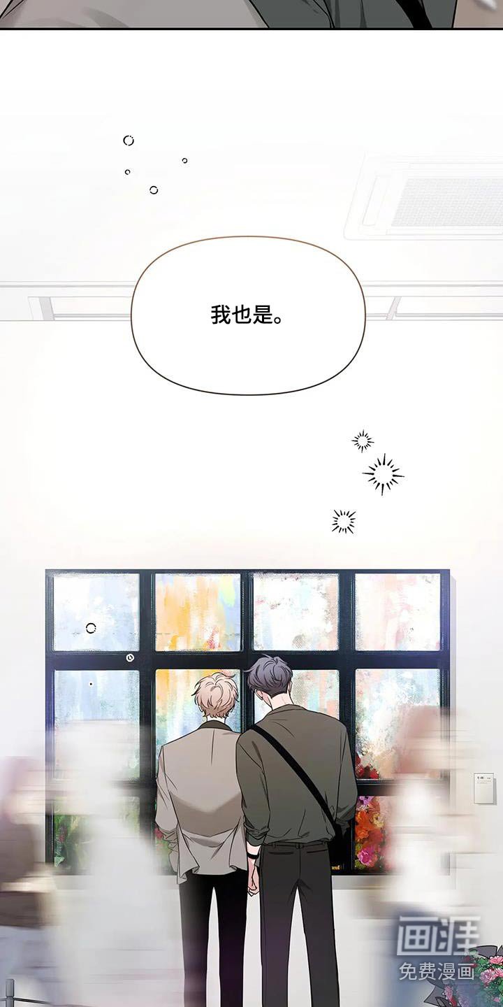 第138章：【第二季】作品