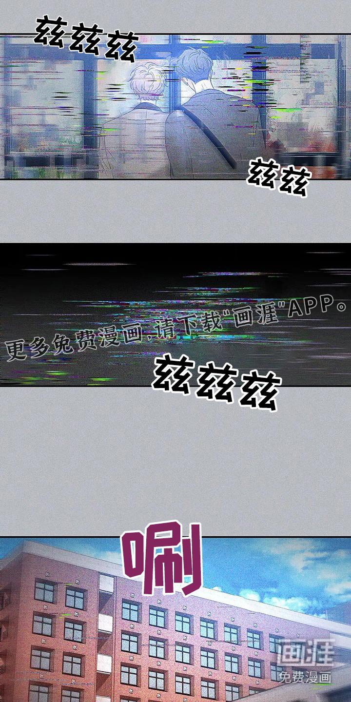 第139章：【第二季】遇到哥 