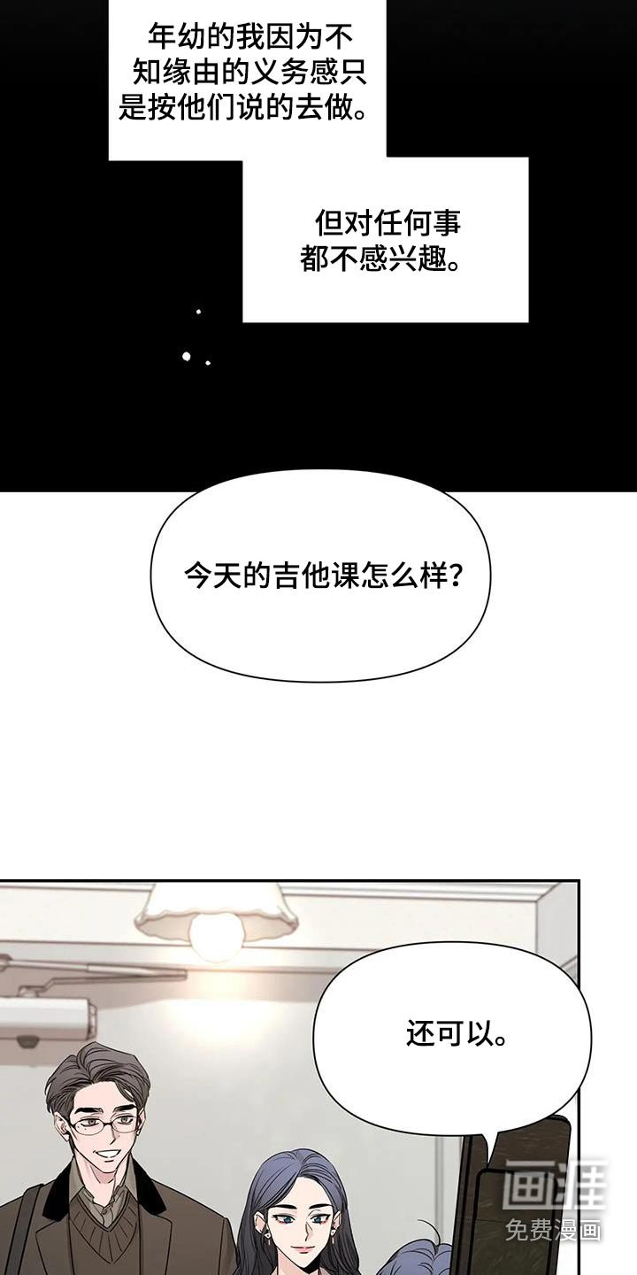 第139章：【第二季】遇到哥 