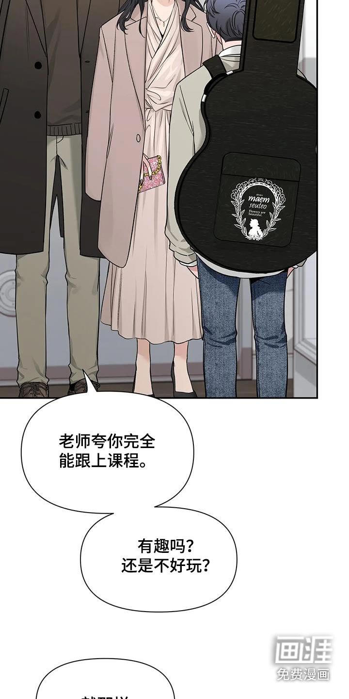 第139章：【第二季】遇到哥 