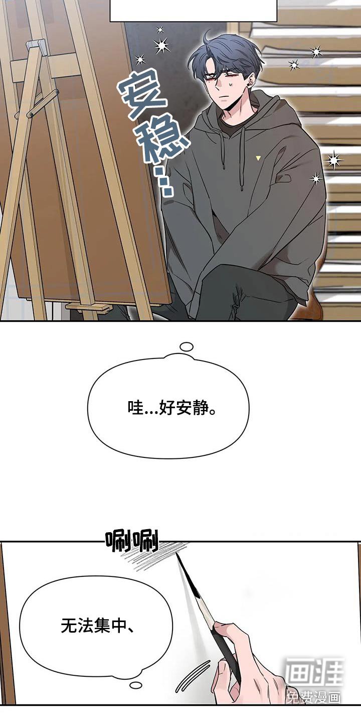 第139章：【第二季】遇到哥 