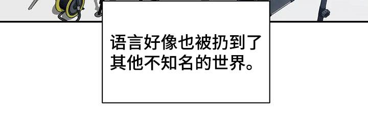 第139章：【第二季】遇到哥 