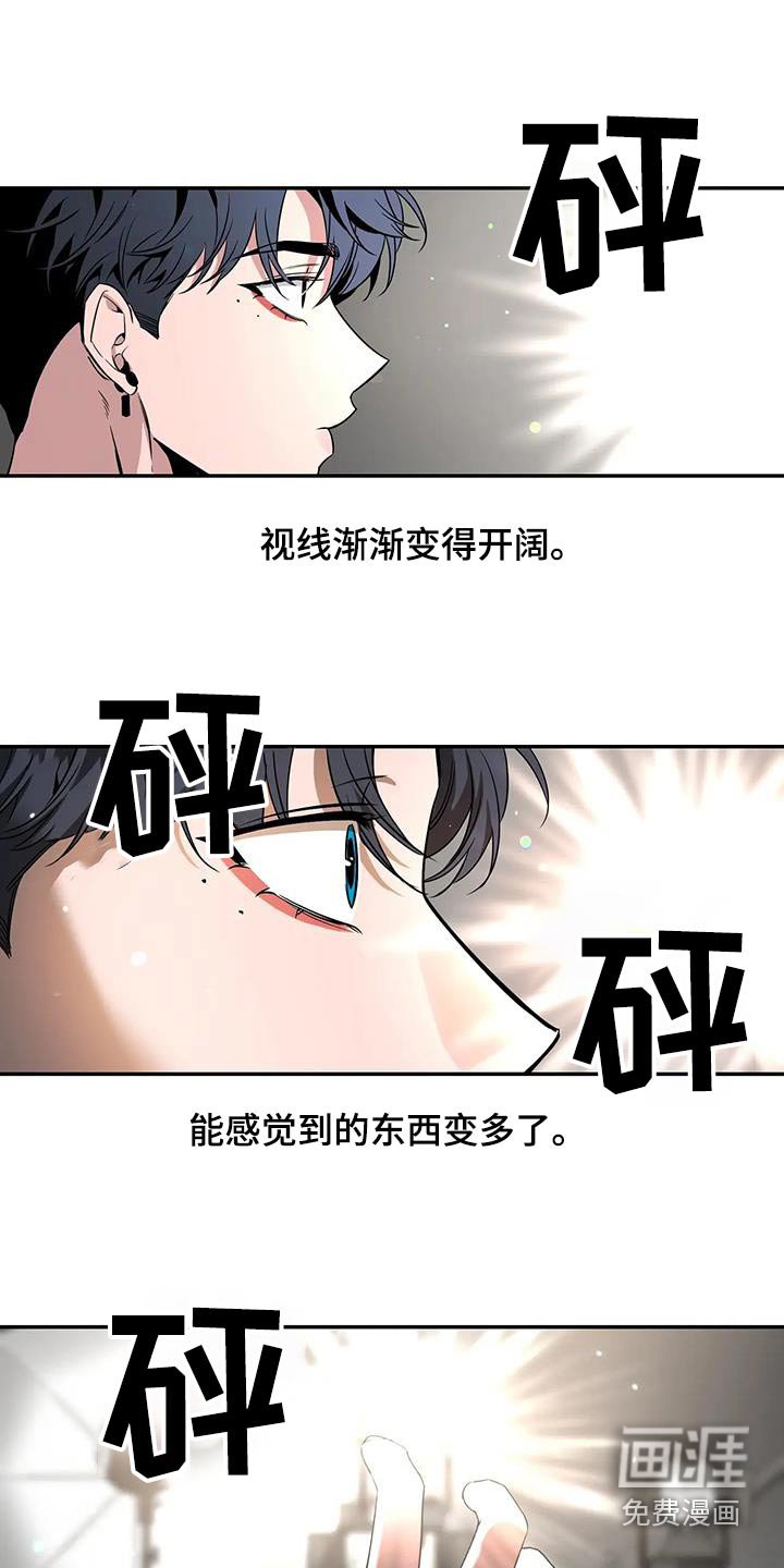 第139章：【第二季】遇到哥 