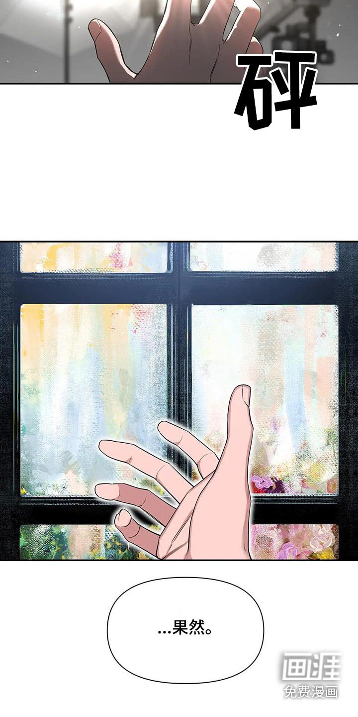 第139章：【第二季】遇到哥 