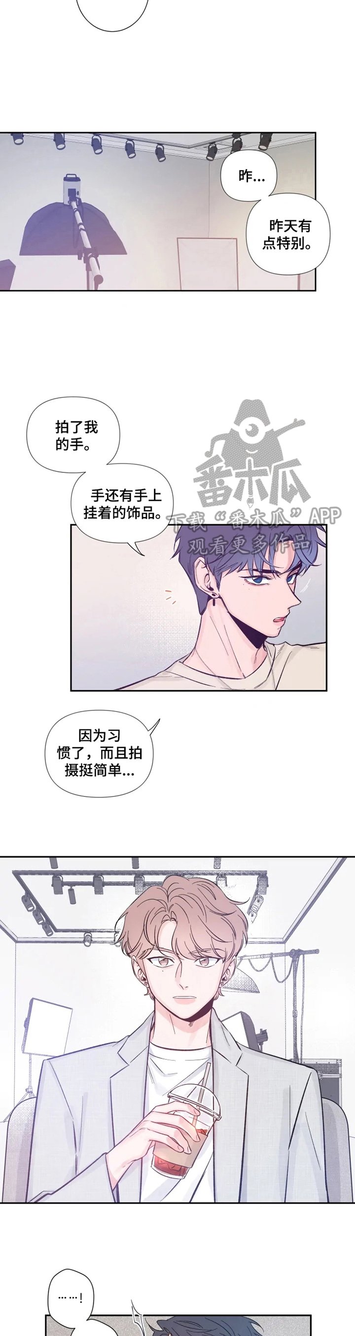 第14章：坚墙