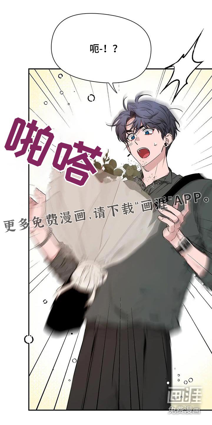 第140章：【第二季】打招呼