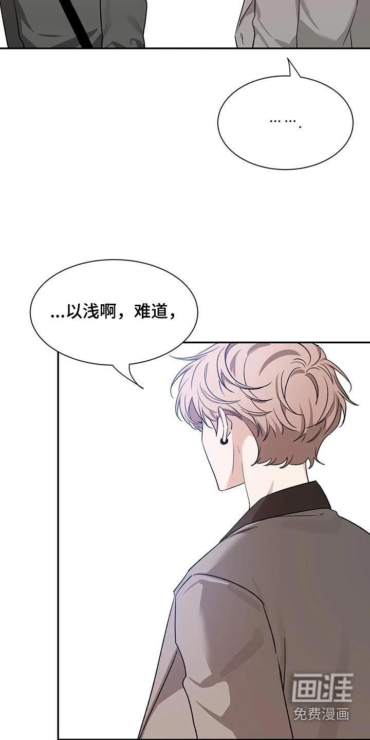 第140章：【第二季】打招呼
