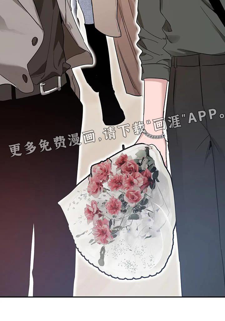 第140章：【第二季】打招呼