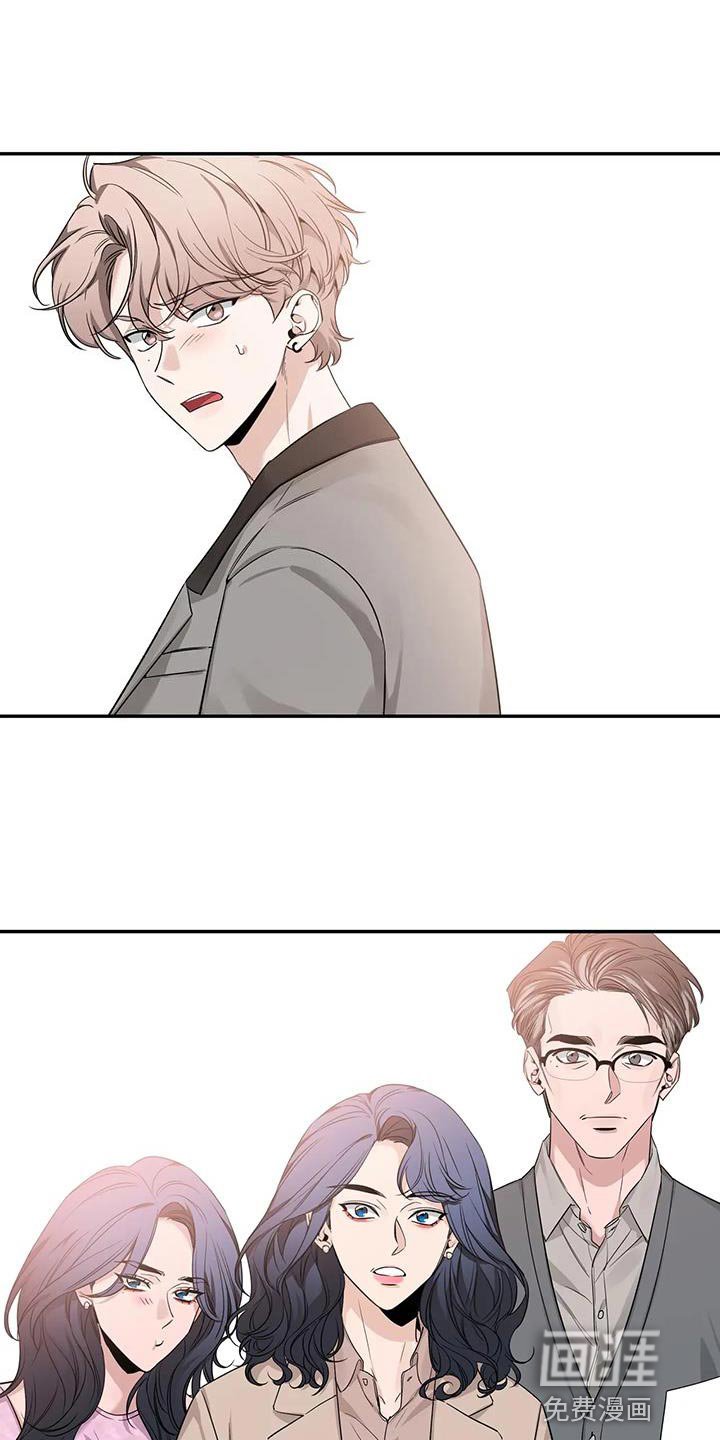 第141章：【第二季】想要认真和你聊聊