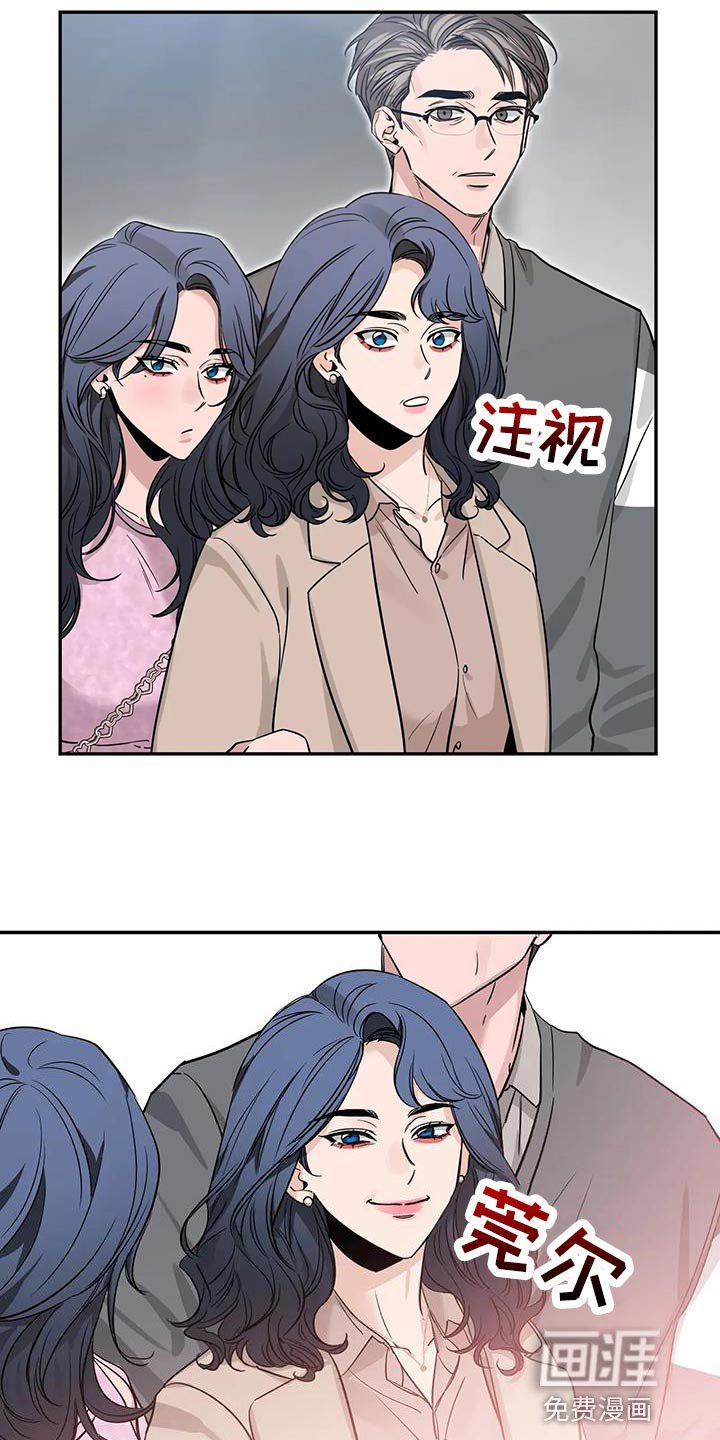 第141章：【第二季】想要认真和你聊聊